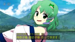 Rule 34 | 1girl, anime coloring, bad id, bad twitter id, blush, clock, clockshow, cloud, day, detached sleeves, fake screenshot, frog hair ornament, green eyes, green hair, hair ornament, image sample, itirirenn, kochiya sanae, lake, landscape, legacy of lunatic kingdom, long sleeves, looking at viewer, matching hair/eyes, mountain, nature, official style, open mouth, short hair, sky, smile, snake hair ornament, solo, text focus, touhou, translation request, upper body, wide sleeves, zun (style)