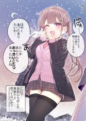 Rule 34 | 1girl, ;d, bag, black jacket, black thighhighs, blazer, blush, breasts, breathing on hands, brown hair, brown skirt, cardigan, chikuwa., collared shirt, commentary request, crescent moon, hair ornament, hairclip, hands up, highres, jacket, long hair, long sleeves, looking at viewer, medium breasts, moon, necktie, one eye closed, open clothes, open jacket, open mouth, original, outdoors, pink cardigan, plaid, plaid skirt, pleated skirt, rabbit hair ornament, red eyes, red necktie, school bag, school uniform, shirt, skirt, sky, sleeves past wrists, smile, snowing, solo, sweat, thighhighs, translation request, twintails, very long hair, white shirt