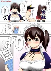 Rule 34 | 10s, 1boy, 2girls, admiral (kancolle), akagi (kancolle), alternate costume, blush, breasts, brown hair, cleavage, comic, enmaided, gradient background, kaga (kancolle), kantai collection, kuro abamu, large breasts, maid, maid headdress, multiple girls, open mouth, side ponytail, simple background, smile, thighhighs, translation request, twitter username, zettai ryouiki