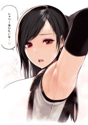 Rule 34 | 1girl, arm up, armpits, black hair, blush, breasts, commentary request, earrings, elbow gloves, embarrassed, eyelashes, final fantasy, final fantasy vii, final fantasy vii remake, gloves, highres, jewelry, large breasts, looking at viewer, open mouth, parted bangs, red eyes, sidelocks, simple background, solo, speech bubble, sunaba suzume, suspenders, sweat, sweatdrop, tank top, tifa lockhart, translated, undershirt, upper body, white background, white tank top
