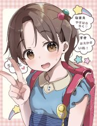 Rule 34 | 1girl, backpack, bag, blue shirt, blush, border, brown eyes, brown hair, collared shirt, commentary request, crime prevention buzzer, drawing, frilled sleeves, frills, hair bobbles, hair ornament, hand up, highres, meteor, multicolored hair bobbles, original, ornate border, parted bangs, randoseru, shirt, side ponytail, smile, solo, star (symbol), sweatdrop, v, yasuhara roku