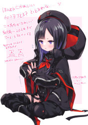 Rule 34 | 1girl, asymmetrical bangs, beret, black gloves, black hair, black headwear, black jacket, black leotard, blush, closed mouth, collared leotard, colored inner hair, eunhwa (nikke), fingerless gloves, forehead, fummy, gloves, goddess of victory: nikke, hat, highres, hood, hood down, hooded jacket, jacket, leotard, long hair, mole, mole under mouth, multicolored hair, neckerchief, purple eyes, purple hair, red jacket, red neckerchief, sitting, solo, two-sided fabric, two-sided jacket