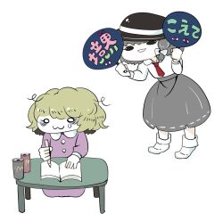 Rule 34 | 2girls, :3, ankle socks, bags under eyes, black eyes, black headwear, blonde hair, book, bow, brown hair, brown skirt, buttons, can, chibi, collar, collared dress, collared shirt, commentary request, dress, drink can, eye print, eyelashes, hair bow, hand fan, hat, high-waist skirt, holding, holding book, holding fan, kneeling, long skirt, long sleeves, looking at another, looking at object, maribel hearn, messy hair, multiple girls, necktie, no cape, no headwear, no shoes, open book, open mouth, purple dress, ranko no ane, red necktie, ribbon-trimmed skirt, ribbon trim, shirt, short hair, skirt, smile, socks, soda can, solid circle eyes, table, teardrop, touhou, translation request, tuanshan, usami renko, white background, white bow, white collar, white eyes, white shirt, white socks, wide oval eyes, writing