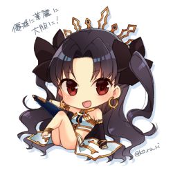 Rule 34 | 1girl, :d, anklet, arm support, armlet, artist name, bare shoulders, black bow, black thighhighs, blush, bow, brown hair, chibi, collar, commentary request, detached sleeves, earrings, fate/grand order, fate (series), full body, gem, hair bow, hoop earrings, ishtar (fate), jewelry, koruri, legs up, long hair, long sleeves, open mouth, outstretched arm, parted bangs, red eyes, single thighhigh, smile, solo, strapless, tareme, thighhighs, tiara, tohsaka rin, translation request, tube top, twitter username, two side up, very long hair, waist cape, wavy hair