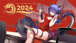 Rule 34 | 1girl, 2024, absurdres, arknights, bare arms, bare shoulders, bead necklace, beads, black shorts, blue hair, breasts, ch&#039;en (ageless afterglow) (arknights), ch&#039;en (arknights), china dress, chinese clothes, cleavage, cleavage cutout, clothing cutout, commentary request, crossed legs, double bun, dragon, dress, eastern dragon, feet out of frame, hair bun, highres, horns, jewelry, kiruroco, looking at viewer, medium breasts, necklace, official alternate costume, red dress, red eyes, short hair, short shorts, shorts, sitting, sleeveless, sleeveless dress, thigh strap, thighs