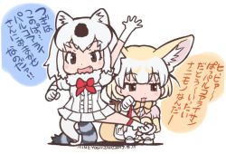 Rule 34 | 10s, 2017, 2girls, adapted costume, animal ears, artist name, blonde hair, bow, bowtie, brown eyes, chibi, common raccoon (kemono friends), cosplay, dated, fennec (kemono friends), fox ears, fox tail, fur collar, gloves, kemono friends, looking at viewer, miniskirt, multicolored hair, multiple girls, official art, open mouth, palcoarai-san (kemono friends), palcoarai-san (kemono friends) (cosplay), pleated skirt, raccoon ears, raccoon tail, red bow, red bowtie, ribbon, short hair, skirt, smile, squatting, tail, waving, white background, white gloves, white hair, white skirt, yellow bow, yellow bowtie, yoshizaki mine