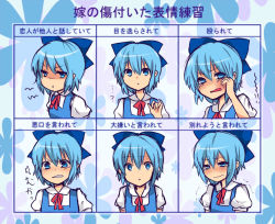 Rule 34 | 1girl, angry, bad id, bad pixiv id, blue eyes, blue hair, blush, bow, cirno, expressions, hair bow, hurt expressions of your wife practice, matching hair/eyes, multiple drawing challenge, ochazuke, ribbon, short hair, solo, touhou, trembling