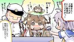 Rule 34 | 0 0, 10s, 1boy, 2girls, :d, @ @, admiral (kancolle), aoba (kancolle), brown hair, commentary request, detached sleeves, closed eyes, flying sweatdrops, hair ornament, hair scrunchie, hat, herada mitsuru, high ponytail, kantai collection, kongou (kancolle), long hair, long sleeves, microphone, military, military uniform, multiple girls, musical note, nontraditional miko, open mouth, peaked cap, ponytail, quaver, scrunchie, short hair, short sleeves, smile, sweat, sweatdrop, translation request, uniform, wavy mouth, wide sleeves