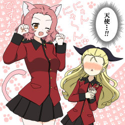 Rule 34 | 2girls, ;d, animal ears, assam (girls und panzer), black ribbon, black skirt, blonde hair, blush, brown eyes, cat ears, cat tail, commentary, epaulettes, fang, girls und panzer, hair pulled back, hair ribbon, hands on own chest, heart, highres, ichinose jun, insignia, jacket, kemonomimi mode, long hair, long sleeves, looking at another, looking at viewer, medium hair, military, military uniform, miniskirt, multiple girls, no eyes, one eye closed, open mouth, paw pose, paw print, pleated skirt, red hair, red jacket, ribbon, rosehip (girls und panzer), skirt, smile, st. gloriana&#039;s military uniform, standing, tail, translated, triangle mouth, uniform