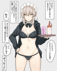 Rule 34 | 1girl, artificial vagina, artoria pendragon (alter swimsuit rider) (fate), artoria pendragon (alter swimsuit rider) (second ascension) (fate), artoria pendragon (fate), bikini, black bikini, bow, bowtie, breasts, cameltoe, cleavage, cleft of venus, fate/grand order, fate (series), frills, gluteal fold, grey background, grey hair, hand on own hip, highres, hood, hooded jacket, jacket, looking at viewer, lotion bottle, maid headdress, navel, sex toy, shimadouma, simple background, solo, swimsuit, translated, tray, yellow eyes