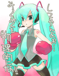 Rule 34 | 1girl, aqua hair, bare shoulders, black thighhighs, blue hair, boxing, boxing gloves, female focus, gradient background, green eyes, hair between eyes, hatsune miku, long hair, miniskirt, necktie, pink background, shaded face, skindentation, skirt, solo, suemitsu dicca, thighhighs, twintails, very long hair, vocaloid