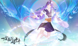 Rule 34 | 1girl, absurdres, asymmetrical sleeves, bare legs, barefoot, chinese clothes, closed mouth, floating, full body, hair ornament, hairpin, highres, leg up, long hair, papa ya 0v0, purple eyes, purple hair, qin shi ming yue, second-party source, shao siming (qin shi ming yue), single hair ring, smile, solo, veil, water