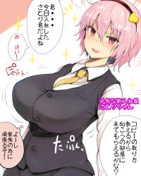 Rule 34 | 1girl, alternate breast size, black hairband, breasts, hair between eyes, hair ornament, hairband, heart, heart hair ornament, highres, kedamono kangoku-tou, komeiji satori, large breasts, long sleeves, looking at viewer, necktie, open mouth, pink hair, red eyes, short hair, sketch, smile, solo, speech bubble, thought bubble, touhou, translation request, yellow necktie