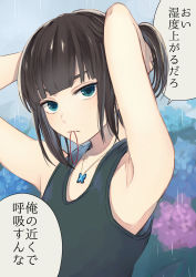 Rule 34 | 1boy, adjusting hair, aobe mahito, aqua eyes, armpits, bishounen, blunt bangs, flower, hair tie, highres, hydrangea, jewelry, male focus, mouth hold, necklace, original, solo, tank top