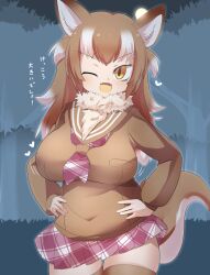 Rule 34 | 1girl, animal ears, blush, breasts, brown hair, brown sailor collar, brown thighhighs, commentary request, cowboy shot, fangs, fur collar, hands on own hips, highres, japanese wolf (kemono friends), kemono friends, large breasts, lets0020, long hair, long sleeves, looking at viewer, medium bangs, miniskirt, multicolored hair, neckerchief, one eye closed, open mouth, pink skirt, plaid, plaid neckerchief, plaid skirt, sailor collar, school uniform, serafuku, skirt, smile, solo, tail, thighhighs, translation request, two-tone hair, v-shaped eyebrows, white hair, wolf ears, wolf girl, wolf tail, yellow eyes