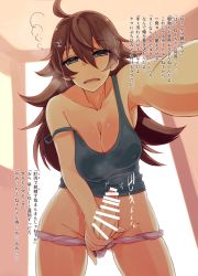 Rule 34 | 1girl, ahoge, bar censor, blush, breasts, brown hair, censored, commentary request, erection, from below, futanari, grey eyes, landolt tamaki, large breasts, long hair, looking at viewer, morning wood, no bra, no testicles, off shoulder, open mouth, original, panties, panty pull, penis, reaching, reaching towards viewer, sleepy, solo, tank top, translated, underwear