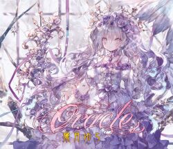 Rule 34 | 1girl, album cover, album name, animal, cat, choker, closed mouth, clothed animal, commentary request, cover, dress, falling feathers, feathers, flower, gem, hair flower, hair ornament, light blush, light smile, long hair, looking at viewer, magic, onineko, original, purple flower, purple gemstone, solo, very long hair, white cat, white choker, white dress, white hair