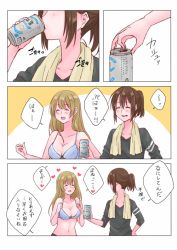 Rule 34 | 2girls, ^ ^, ^o^, beer can, blonde hair, blue bra, bra, breasts, brown hair, can, clenched hands, close-up, closed eyes, collarbone, comic, drink can, drinking, heart, ists, large breasts, lingerie, midriff, multiple girls, navel, opening, original, ponytail, satsuma age, sleeves past elbows, sleeves pushed up, soda can, towel, towel around neck, translation request, underwear, upper body