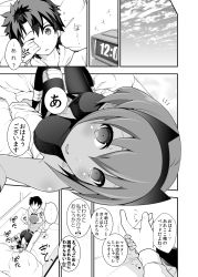 Rule 34 | 1boy, 1girl, blush, breasts, comic, command spell, commentary request, dark-skinned female, dark skin, fate/grand order, fate/prototype, fate/prototype: fragments of blue and silver, fate (series), fujimaru ritsuka (male), futon, greyscale, hair between eyes, hairband, hassan of serenity (fate), highres, ichihara kazuma, looking at viewer, lying, medium breasts, monochrome, on back, short hair, speech bubble, translation request