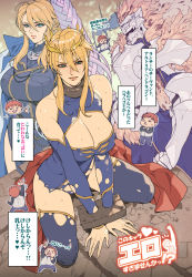 Rule 34 | 1girl, ahoge, armor, artoria pendragon (fate), artoria pendragon (lancer) (fate), artoria pendragon (lancer) (first ascension) (fate), artoria pendragon (lancer) (formal dress) (fate), bare shoulders, blonde hair, blue legwear, blue leotard, blush, bound, bound wrists, braid, breastplate, breasts, cleavage, cleavage cutout, clothing cutout, collar, commentary request, crown, detached sleeves, emiya shirou, fate/grand order, fate (series), french braid, gauntlets, green eyes, hair between eyes, heattech leotard, highres, knight, lance, large breasts, leotard, multiple views, oda non, orange hair, parted lips, polearm, restrained, rhongomyniad (fate), shoulder armor, sidelocks, sitting, sweat, swept bangs, torn clothes, translation request, weapon
