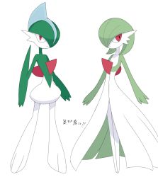 Rule 34 | 1boy, 1girl, arm blade, arms at sides, blue hair, bob cut, closed mouth, colored skin, creatures (company), expressionless, flat chest, full body, gallade, game freak, gardevoir, gen 3 pokemon, gen 4 pokemon, green hair, green skin, hair over one eye, japanese text, legs together, looking at viewer, looking to the side, mohawk, multicolored hair, multicolored skin, nekopanda, nintendo, one eye covered, pokemon, pokemon (creature), red eyes, short hair, simple background, standing, translation request, two-tone hair, two-tone skin, weapon, white background, white skin