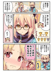 Rule 34 | 2girls, :o, @ @, arrow (symbol), black bow, black scarf, blonde hair, blue cardigan, blue sailor collar, blush, book, bookshelf, bow, brown eyes, cardigan, chair, chalice, closed mouth, comic, commentary request, cup, eraser, ereshkigal (fate), fate/grand order, fate (series), hair between eyes, hair bow, holding, holding pencil, indoors, koha-ace, long hair, long sleeves, multiple girls, neckerchief, nose blush, notice lines, okita souji (fate), okita souji (koha-ace), on chair, open cardigan, open clothes, parted bangs, parted lips, pencil, red bow, red eyes, red neckerchief, rioshi, sailor collar, scarf, school uniform, serafuku, shirt, sitting, sleeves past wrists, smile, sweat, table, tile floor, tiles, translation request, two side up, very long hair, wavy mouth, white shirt