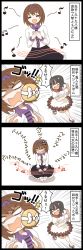 Rule 34 | 2girls, 4koma, anger vein, bomb, comic, explosive, gameplay mechanics, highres, impossible spell card, in the face, instrument, jetto komusou, kijin seija, koto (instrument), multiple girls, music, musical note, partially translated, singing, throwing, touhou, translation request, tsukumo yatsuhashi