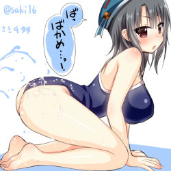 Rule 34 | 10s, 1girl, all fours, ass, black hair, blush, breasts, competition school swimsuit, hat, kantai collection, large breasts, looking at viewer, one-piece swimsuit, open mouth, red eyes, saki chisuzu, school swimsuit, short hair, solo, suggestive fluid, swimsuit, takao (kancolle), translation request