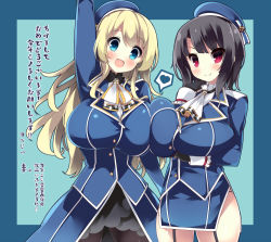 Rule 34 | 10s, 2girls, akikaze tsumuji, asymmetrical docking, atago (kancolle), beret, black gloves, black hair, blonde hair, blue eyes, breast hold, breast press, breasts, female focus, gloves, hat, heart, kantai collection, large breasts, long hair, military, military uniform, multiple girls, open mouth, pantyhose, red eyes, short hair, skirt, smile, symmetrical docking, takao (kancolle), text focus, uniform