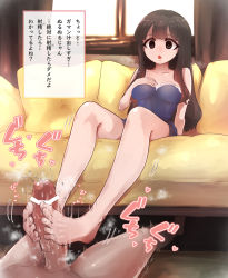 Rule 34 | 1girl, absurdres, artist request, barefoot, brown eyes, brown hair, couch, feet, footjob, hand on own chest, highres, long hair, open mouth, sitting, steam, toes, translated