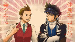 Rule 34 | 2boys, :d, ace attorney, antenna hair, apollo justice, aqua necktie, bandaid, bandaid on face, bandaid on nose, black eyes, black hair, blue jacket, brown eyes, brown hair, buttons, clay terran, closed mouth, collared jacket, collared shirt, crossed arms, eye contact, gloves, jacket, kanrinin r, lapel pin, lapels, long sleeves, looking at another, male focus, multiple boys, necktie, open clothes, open jacket, open mouth, pink background, red vest, shirt, short hair, sleeves rolled up, smile, vest, visor cap, w, white gloves, white shirt, zipper pull tab