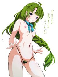 Rule 34 | 10s, 1girl, ahoge, bikini, bikini bottom lift, bikini bottom only, black bikini, blue eyes, blunt bangs, blush, bow, bowtie, braid, breasts, cameltoe, colored pubic hair, contrapposto, cowboy shot, female pubic hair, green hair, grin, groin, highleg, highleg bikini, highleg swimsuit, highres, kantai collection, kyoro (cothurnus), long hair, looking at viewer, looking down, micro bikini, mole, mole under mouth, naughty face, navel, neck ribbon, nipples, o-ring, o-ring bikini, o-ring bottom, parted bangs, parted lips, pubic hair, pubic hair peek, ribbon, simple background, single braid, small breasts, smile, solo, standing, strap lift, string bikini, swimsuit, topless, translation request, very long hair, white background, yuugumo (kancolle)
