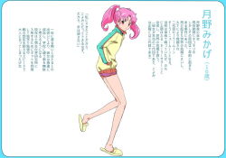 Rule 34 | 1990s (style), 1girl, bishoujo senshi sailor moon, casual, frown, full body, hands in pockets, jacket, long hair, looking at viewer, makacoon, pink hair, red eyes, retro artstyle, short hair, short twintails, shorts, simple background, slippers, solo, text focus, track jacket, translation request, tsukino mikage, twintails, white background