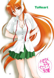 Rule 34 | 1girl, arms behind back, blush, breasts, cleavage, collarbone, collared shirt, green skirt, head tilt, headgear, large breasts, long hair, looking at viewer, orange hair, pleated skirt, red eyes, sagami ichisuke, serio (to heart), shirt, short sleeves, simple background, skirt, solo, standing, to heart, to heart (series), very long hair, white background, white shirt