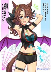 Rule 34 | 1girl, animal ears, armpits, arms behind head, arms up, belt, black gloves, black horns, black shirt, black shorts, blue eyes, bracelet, breasts, brown belt, brown hair, cleavage, cleavage cutout, clothing cutout, cowboy shot, cropped shirt, demon horns, demon wings, ear ornament, elbow gloves, fur armlet, gloves, halloween, halloween costume, halterneck, horns, horse ears, horse girl, horse tail, jewelry, long hair, looking at viewer, low wings, medium breasts, mejiro palmer (devil in the moonlight) (umamusume), mejiro palmer (umamusume), midriff, navel, notice lines, official alternate costume, open mouth, purple wings, seki (hyokosho), shirt, short shorts, shorts, single glove, smile, solo, sparkle, standing, tail, thigh strap, translated, twitter username, umamusume, wings