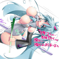 Rule 34 | 1girl, aqua eyes, aqua hair, ass, between breasts, breasts, crotch rub, crotch rubbing against pole, detached sleeves, hatsune miku, headset, horizontal bar, horizontal pole rub, large breasts, long hair, necktie, nipples, panties, pole grind, popped button, scatter milk, solo, spring onion, straddling, striped clothes, striped panties, thighhighs, thong, translation request, twintails, underwear, very long hair, vocaloid