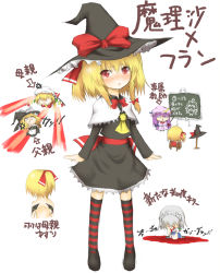 Rule 34 | 5girls, blonde hair, blood, braid, child, circled 9, cirno, female focus, flandre scarlet, hat, if they mated, izayoi sakuya, kirisame marisa, maid, multiple girls, nosebleed, patchouli knowledge, pool of blood, purple hair, red eyes, ribbon, silver hair, socks, sutagu, tears, touhou, translated, wings, witch, witch hat