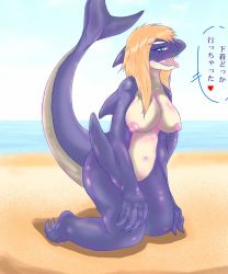 Rule 34 | 1girl, artist request, beach, blonde hair, breasts, female focus, full body, furry, furry female, gradient background, green eyes, highres, nipples, ocean, open mouth, outdoors, shark, sky, solo, tongue
