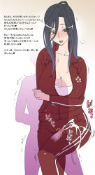 Rule 34 | 00s, 1girl, black hair, blush, breasts, cum, frottage, hone onna, huge breasts, jersey, jigoku shoujo, long hair, looking at penis, ogata mamimi, penis, ponytail, solo focus, tall female, teacher, thigh sex, track suit, translation request, uncensored