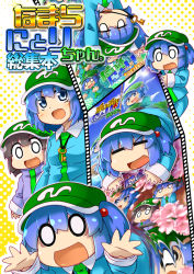 Rule 34 | 6+girls, = =, @ @, bad id, bad pixiv id, black hair, blue eyes, blue hair, blush, cover, cover page, film strip, green hat, hair bobbles, hair ornament, hat, jewelry, kappa mob (touhou), kawashiro nitori, key, looking at viewer, multiple girls, multiple views, necklace, open mouth, ryuu (multitask), short hair, short twintails, smile, touhou, translation request, twintails, two side up