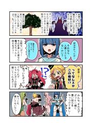 Rule 34 | 4koma, 5girls, blonde hair, blue hair, bow, bowtie, buttons, clothes lift, comic, double-breasted, dress, dress lift, fangs, flower, genderswap, genderswap (mtf), grabbing own breast, green hair, hairband, hat, highres, konkichi (flowercabbage), magical girl, mini hat, mini top hat, multicolored hair, multiple girls, nail polish, original, pink hair, red hair, rose, streaked hair, surprised, sweat, top hat, tree, twintails