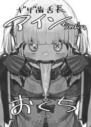 1girl absurdres blue_archive character_request cross-shaped_pupils highres long_tongue looking_at_viewer mechanical_arms monochrome sharp_teeth signalviolet speech_bubble symbol-shaped_pupils teeth tongue tongue_out twintails