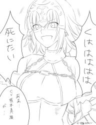 Rule 34 | &gt;:d, 1girl, :d, body switch, breasts, chain, fate/grand order, fate (series), greyscale, headpiece, highres, jeanne d&#039;arc (fate), jeanne d&#039;arc alter (avenger) (fate), jeanne d&#039;arc alter (fate), large breasts, laughing, long hair, monochrome, nipi27, open mouth, personality switch, shaded face, simple background, sketch, smile, solo, speech bubble, upper body, v-shaped eyebrows