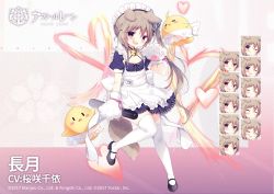 Rule 34 | 1girl, alternate costume, animal ears, animal hands, apron, azur lane, bell, bird, black footwear, blue dress, blush, bow, brown hair, chick, closed eyes, commentary request, crescent, crescent hair ornament, dog ears, dog girl, dog tail, dress, expressions, fang, full body, gloves, hair bow, hair ornament, heart, jingle bell, long hair, maid, maid headdress, manjuu (azur lane), mary janes, nagatsuki (azur lane), nagatsuki (dangerous kitty maid?) (azur lane), official alternate costume, official art, one eye closed, open mouth, paw gloves, purple eyes, ribbon, shiratama (shiratamaco), shoes, short dress, side ponytail, smile, standing, standing on one leg, tail, thighhighs, white apron, white gloves, white thighhighs