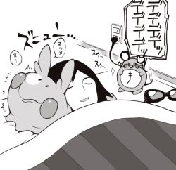Rule 34 | 1boy, alarm clock, blanket, blush stickers, cable, calem (pokemon), clock, closed eyes, closed mouth, cord, creatures (company), dedenne, electrical outlet, game freak, gen 6 pokemon, glasses, goomy, japanese text, looking up, lying, male focus, minashirazu, nintendo, on back, open mouth, pokemon, pokemon (creature), pokemon xy, sleeping, smile, speech bubble, translation request, trembling, under covers