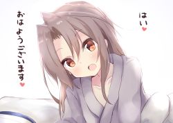 Rule 34 | 1girl, :d, absurdres, amano kouki, blush, brown eyes, brown hair, collarbone, commentary request, futon, grey kimono, hair between eyes, head tilt, heart, highres, japanese clothes, kantai collection, kimono, long hair, looking at viewer, open mouth, simple background, smile, solo, translation request, under covers, white background, zuihou (kancolle)