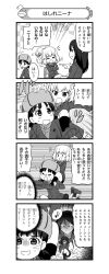 Rule 34 | 3girls, 4koma, ^^^, absurdres, afterimage, alina (girls und panzer), angry, aura, blush stickers, bowl, carrying, chair, checkered background, closed eyes, comic, crossed arms, crossed legs, dark aura, dust cloud, eighth note, emphasis lines, feeding, flying sweatdrops, frown, fume, fur hat, girls und panzer, gloom (expression), glowing, glowing eyes, greyscale, hand on another&#039;s head, hat, highres, holding, holding bowl, holding spoon, insignia, katyusha (girls und panzer), long hair, long sleeves, looking at another, looking back, miniskirt, monochrome, motion lines, multiple girls, musical note, nanashiro gorou, nonna (girls und panzer), notice lines, official art, open mouth, pdf available, pleated skirt, pravda school uniform, running, scared, school uniform, short hair, shoulder carry, sitting, skirt, smile, spoken musical note, spoon, standing, sweatdrop, translation request, turtleneck, ushanka
