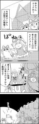 Rule 34 | 4koma, bow, choker, comic, commentary request, dress, closed eyes, fox tail, gap (touhou), greyscale, hair between eyes, hair bow, hands on own face, hat, hat ribbon, highres, long hair, looking at another, mob cap, monochrome, multiple hair bows, multiple tails, outstretched arms, ribbon, shaded face, short sleeves, sidelocks, smile, spread arms, sweat, tail, tani takeshi, tokyo big sight, touhou, translation request, trembling, yakumo ran, yakumo yukari, yukkuri shiteitte ne, | |
