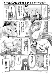 Rule 34 | 3girls, 4koma, ahoge, armpits, arms behind head, arms up, bare shoulders, bikini, black hair, bow, breasts, collarbone, comic, commentary request, dress, eyewear on head, fal (fal&#039;s summer) (girls&#039; frontline), fal (girls&#039; frontline), ferret, five-seven (girls&#039; frontline), five-seven (smile of acceptance) (girls&#039; frontline), girls&#039; frontline, gloves, greyscale, hair bow, hair ornament, hair ribbon, half updo, halterneck, jacket, kamina shades, large breasts, long hair, monochrome, multiple girls, navel, necktie, official alternate costume, one eye closed, open clothes, open jacket, open mouth, ribbon, side ponytail, smile, strapless, strapless dress, sunglasses, swimsuit, tobimura, translation request, triangular eyewear, wa2000 (girls&#039; frontline), wedding dress, white dress, white gloves