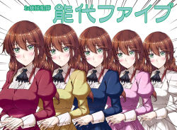 Rule 34 | 5girls, aquila (kancolle), aquila (kancolle) (cosplay), ascot, blue dress, blush, braid, breasts, brown hair, cosplay, dress, green eyes, kantai collection, large breasts, long hair, mikage takashi, multiple girls, multiple persona, noshiro (kancolle), own hands together, pink dress, red dress, smile, translation request, twin braids, white dress, yellow dress
